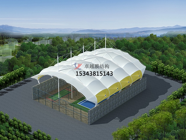 安順網球場膜結構頂蓋/籃球場屋頂/門球場雨棚安裝